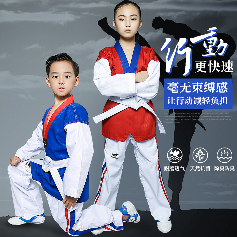 Shengdong Taekwondo clothing children's adult men's and women's long-sleeved Taoist clothing training clothing coach clothing performance clothing