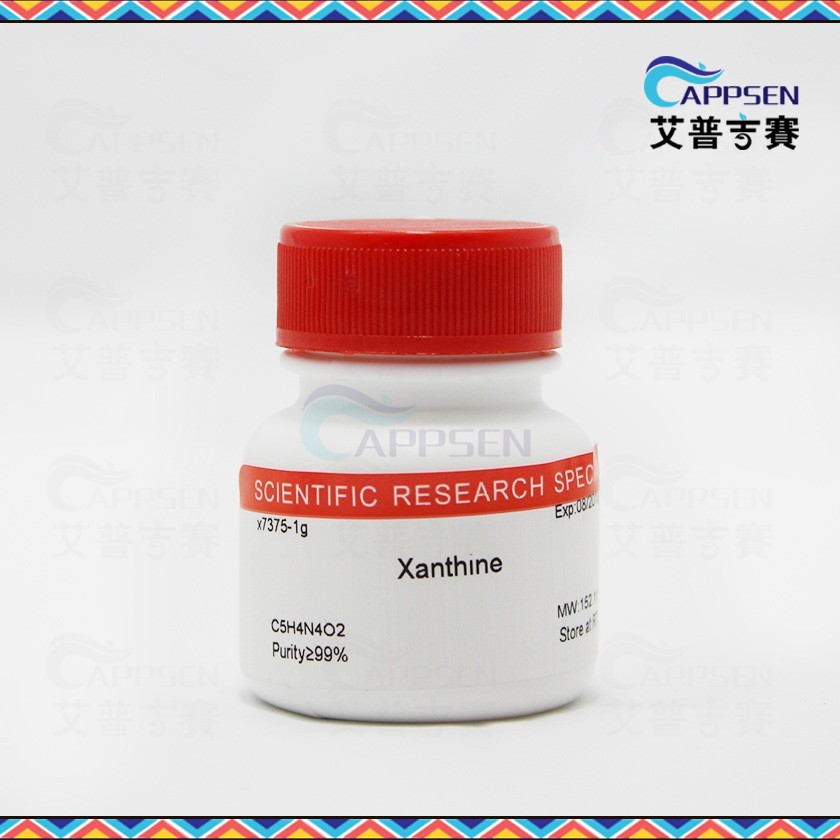 Biotopped 黄嘌呤 Xanthine  BR级 CAS:69-89-6