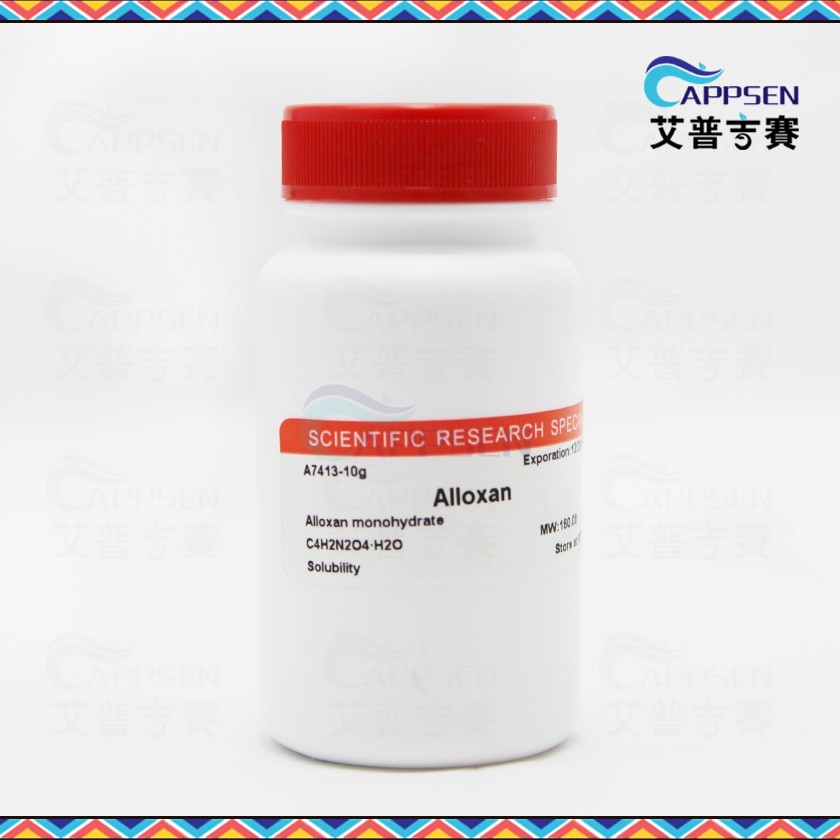 Biotopped 四氧嘧啶 Alloxan CAS:2244-11-3