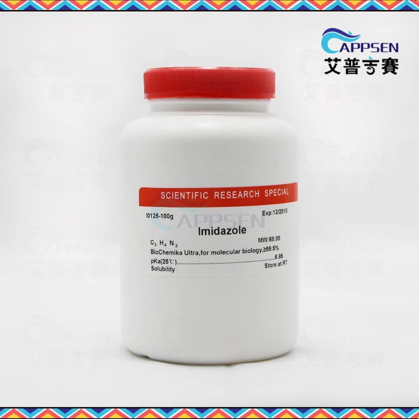 Biotopped 咪唑 Imidazole CAS No.288-32-4