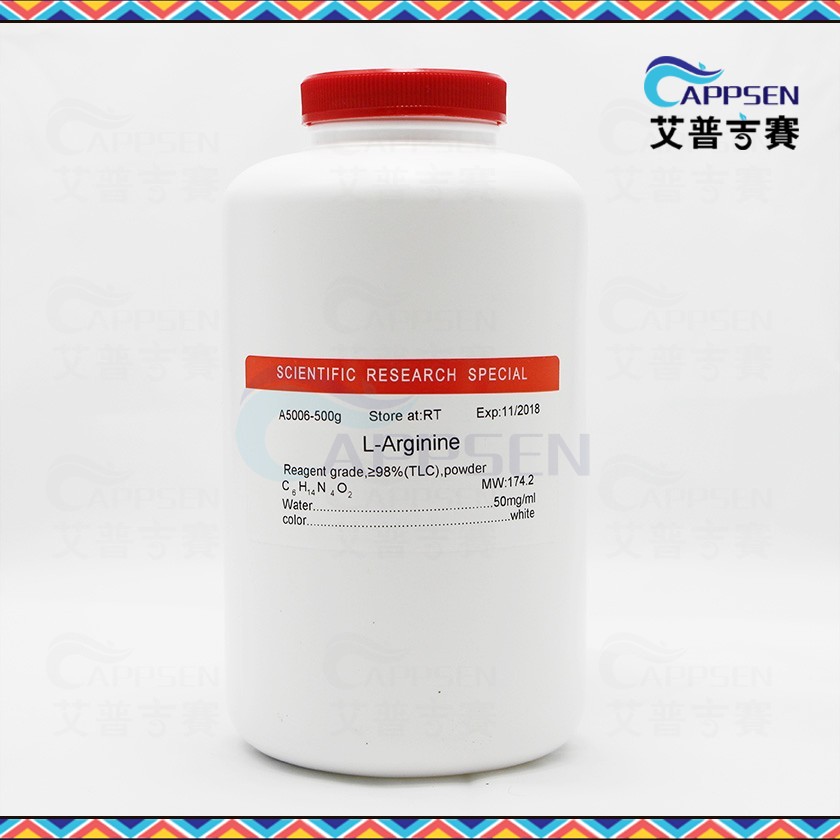 Biotopped L-精氨酸 L-Arginine  CAS：74-79-3  BR级