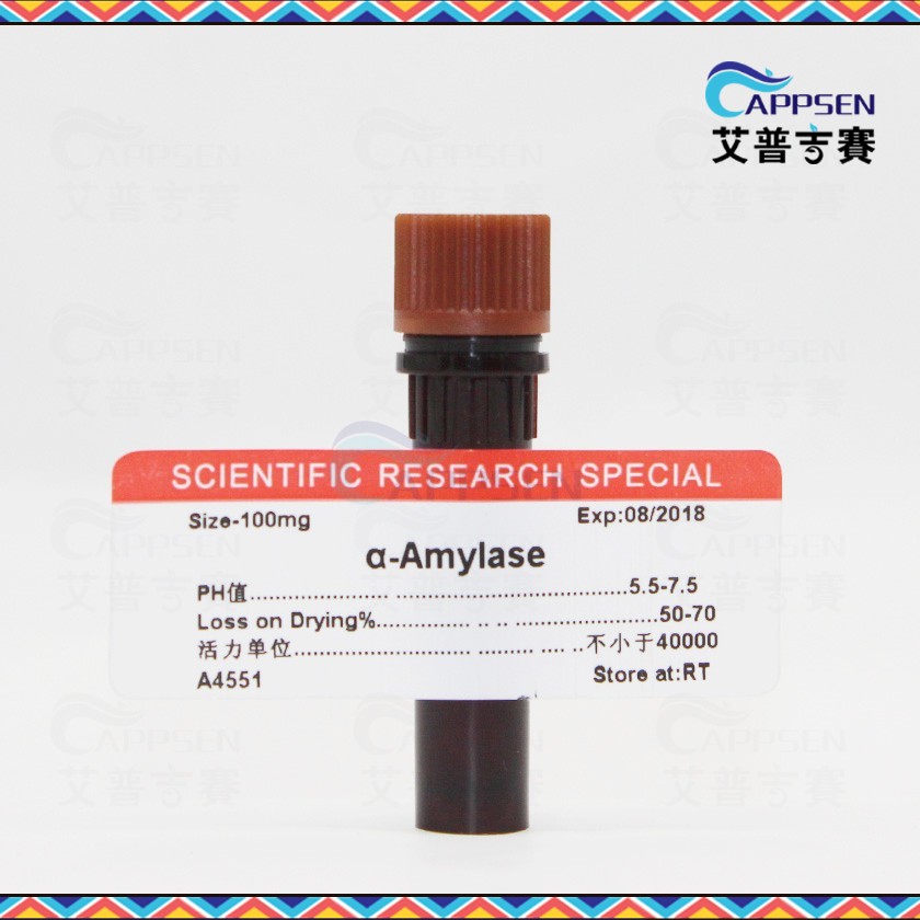 Biotopped a-淀粉酶 a-Amylase  BR级 CA:9000-90-2