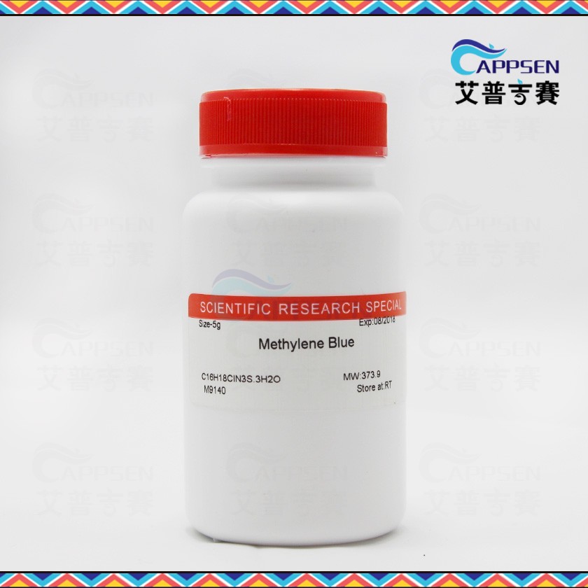 Biotopped 次甲基蓝 亚甲基蓝  Methylene Blue  CAS：7220-79-3