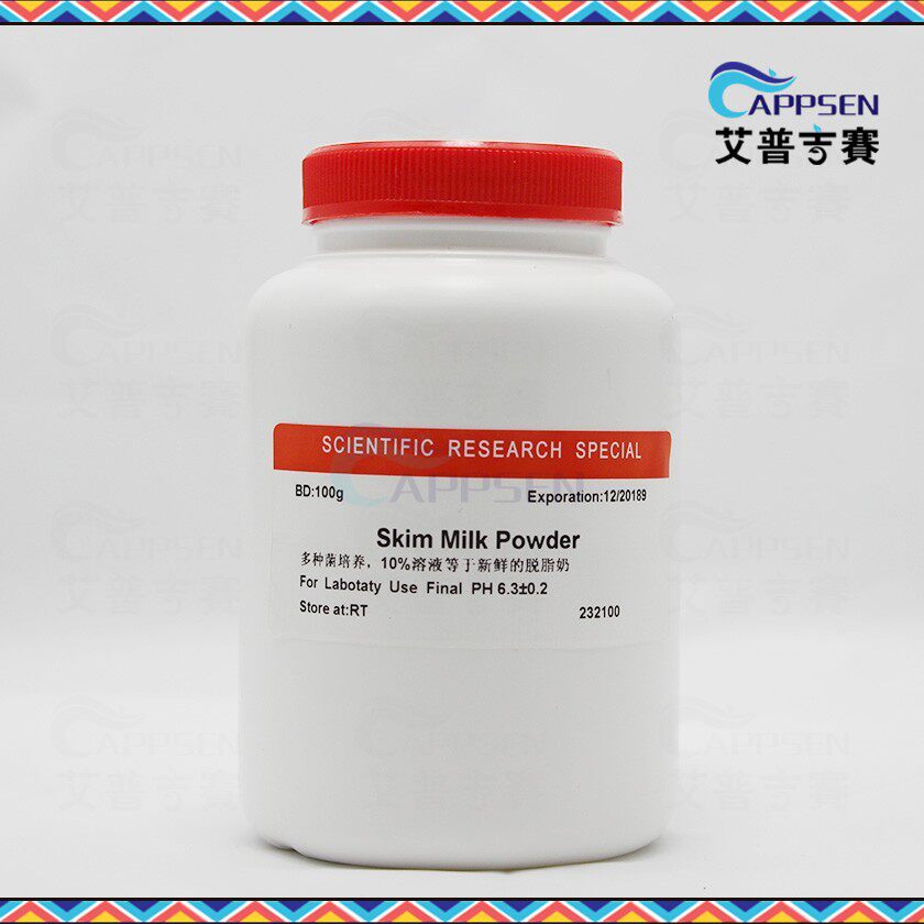Biotopped 脱脂奶粉 Skim Milk   BR级 CAS:71010-52-1