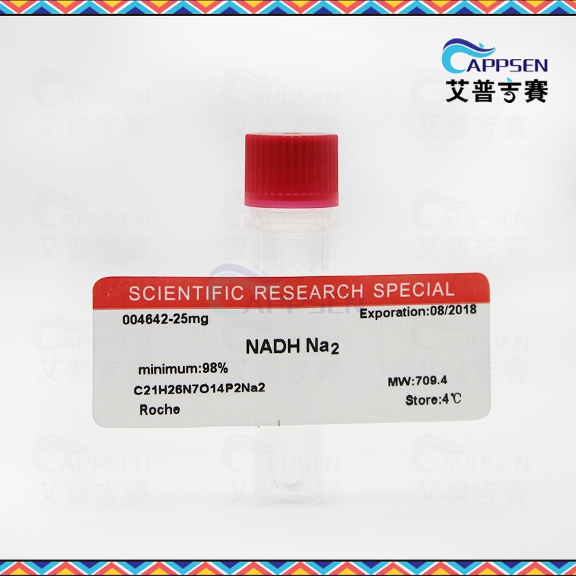 Biotopped 还原型辅酶I NADH Na2 98% BR级 CAS:606-68-8