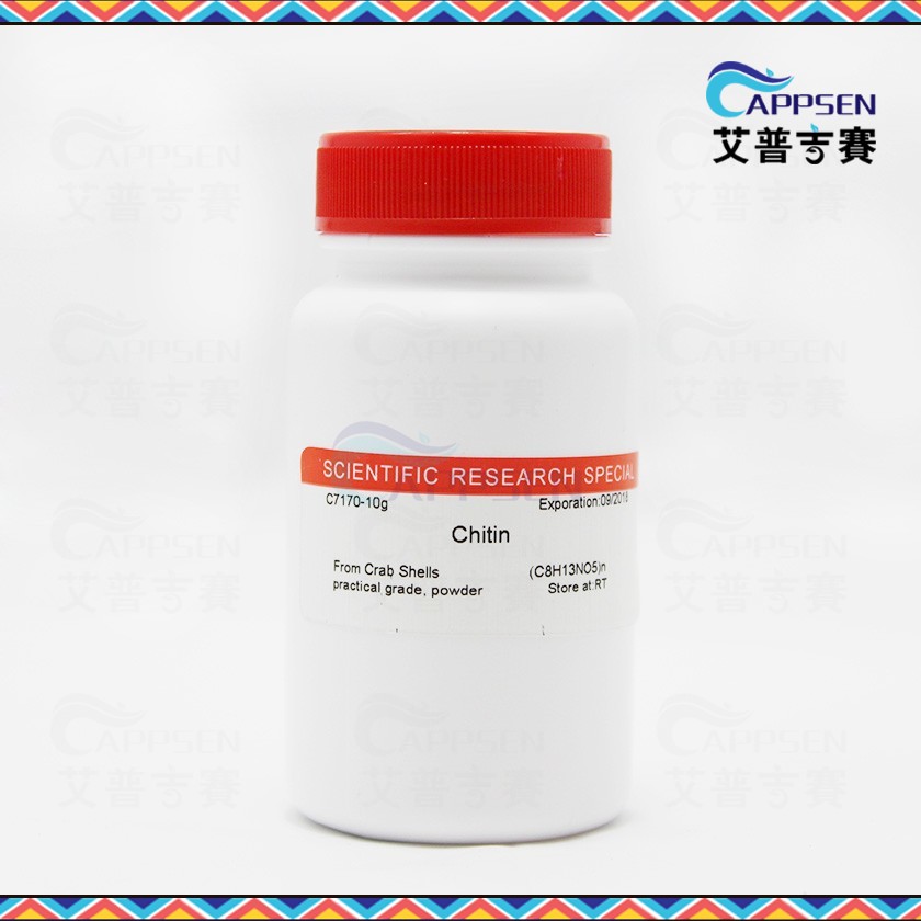 Biotopped 几丁质{甲壳素} Chitin  BR级  CAS:1398-61-4