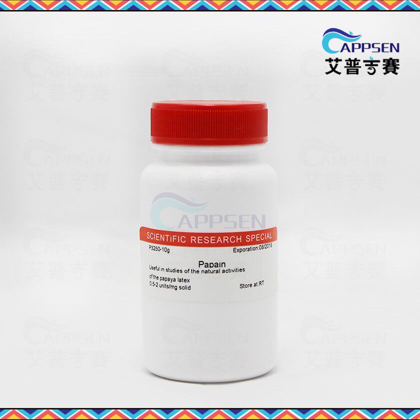 Biotopped 木瓜蛋白酶 Papain BR级  CAS:9001-73-4