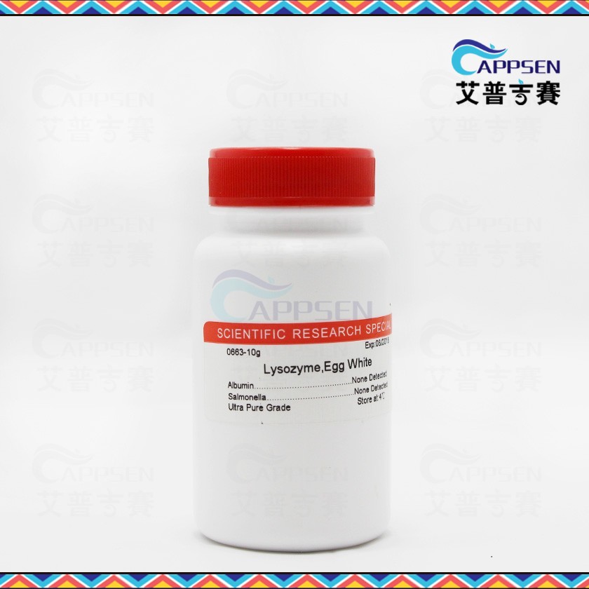 Biotopped 溶菌酶 Lysozyme (Egg White) BR级 CAS:12650-88-3