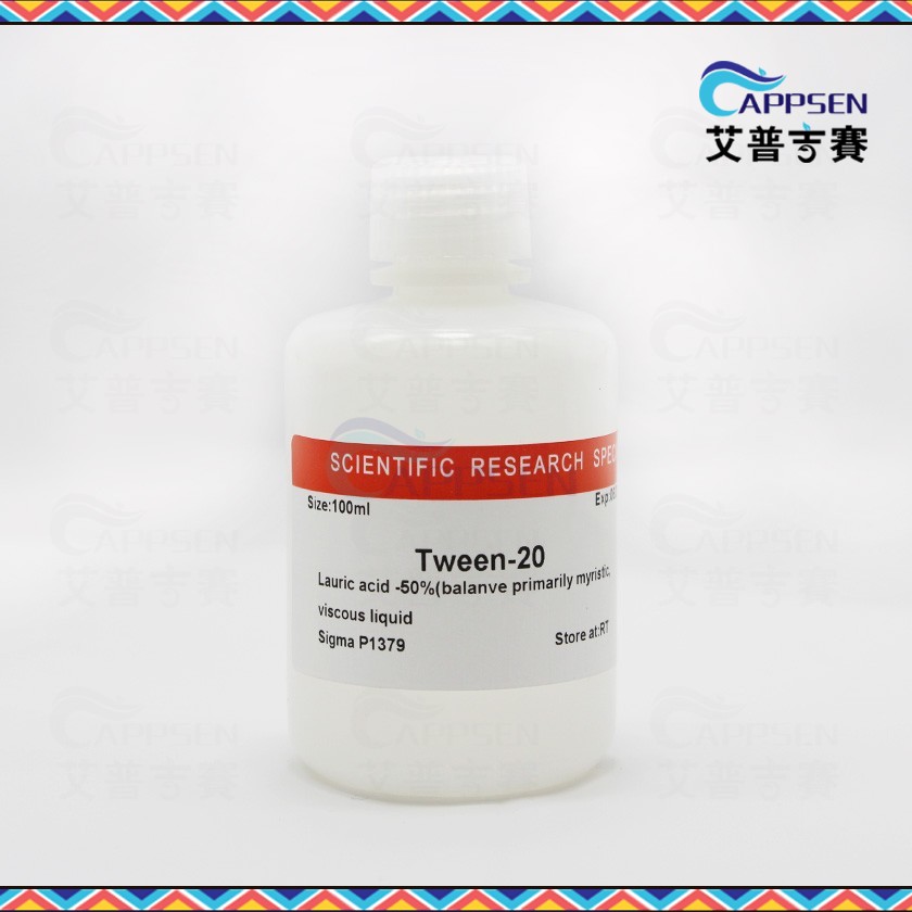 Biotopped 吐温-20 Tween 20 CAS No.9005-64-5