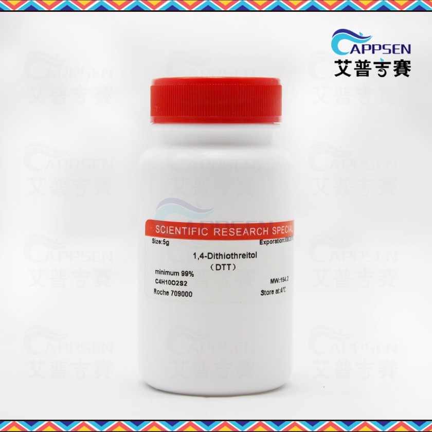 Biotopped 二硫代苏糖醇 DTT  BR级 cas:3483-12-3