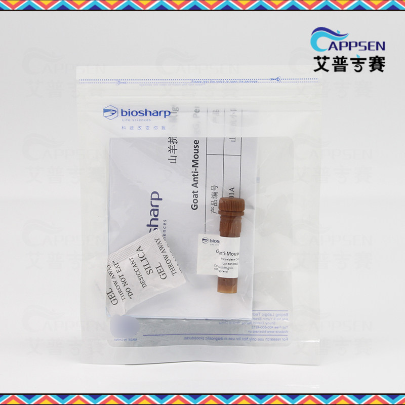 Biosharp BL001A 二抗 山羊抗小鼠IgG HRP 0.1ml