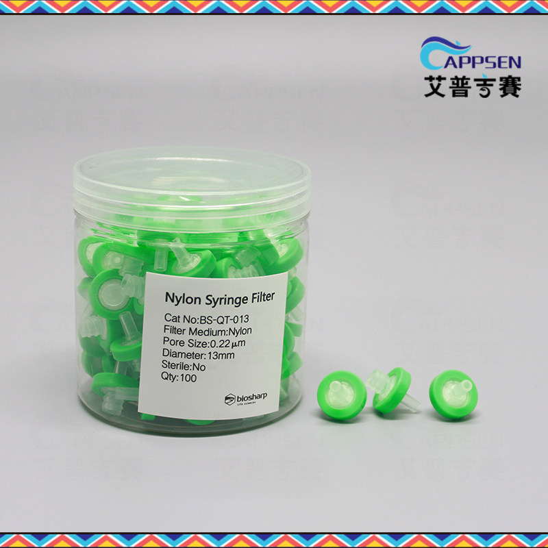 Biosharp BS-QT-013 一次性油系滤器(NY膜13mm 0.22u)Oil Filters