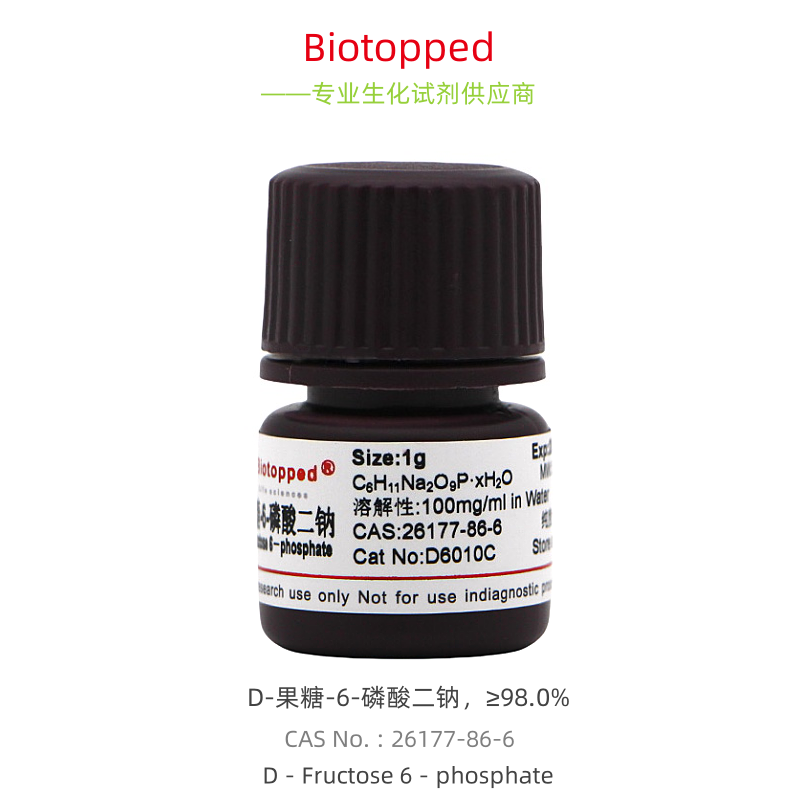 Biotopped  实验试剂  D6010C   D-果糖-6-磷酸二钠，&ge;98.0%