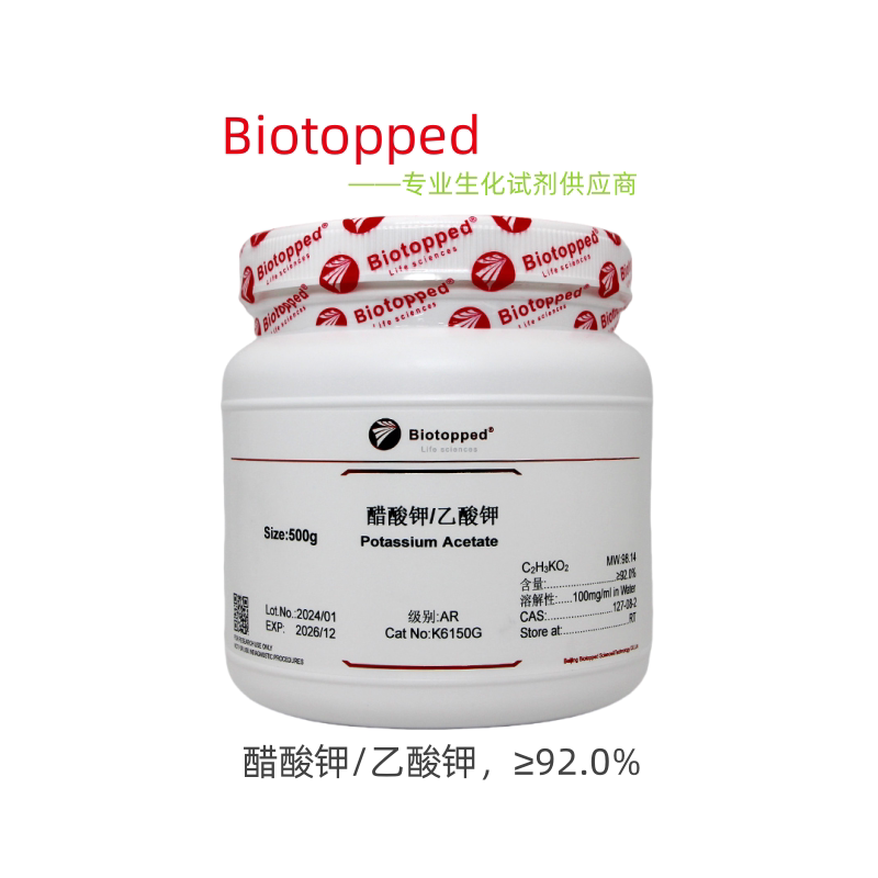 Biotopped 实验试剂  K6150G  Potassium Acetate  醋酸钾/乙酸钾