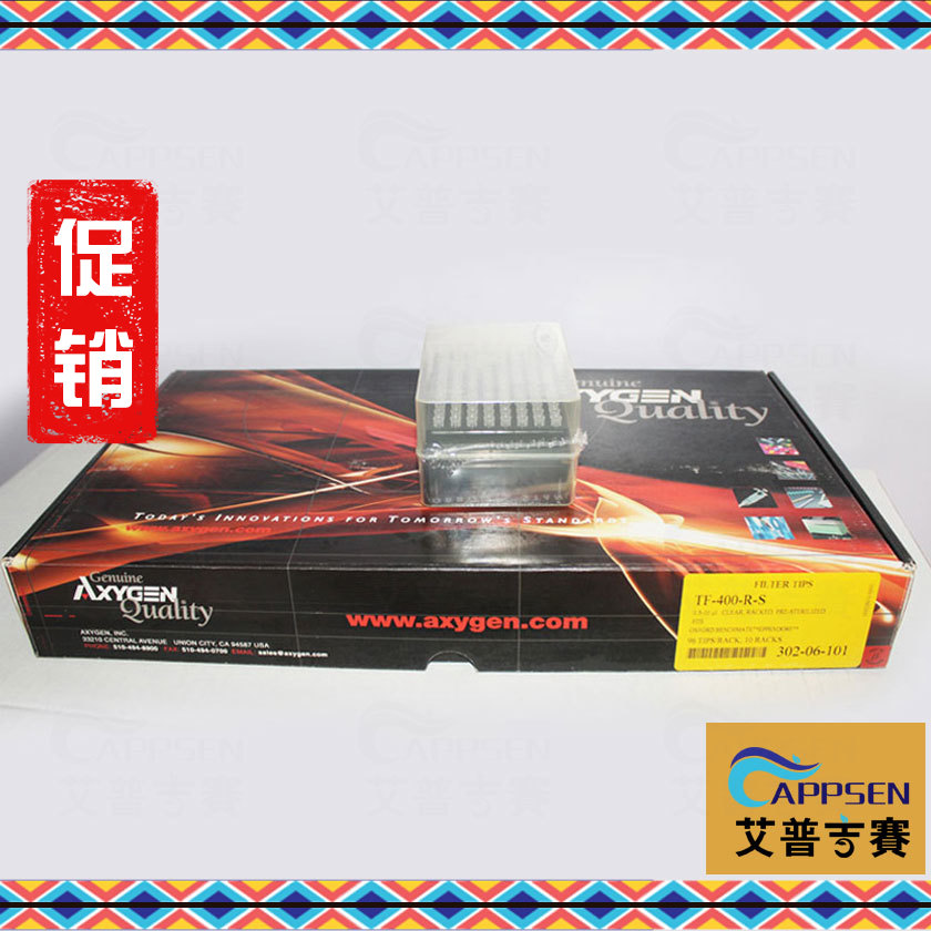 爱思进 10ul无菌盒装加长吸头 Axygen T-400-R-S 移液器吸头