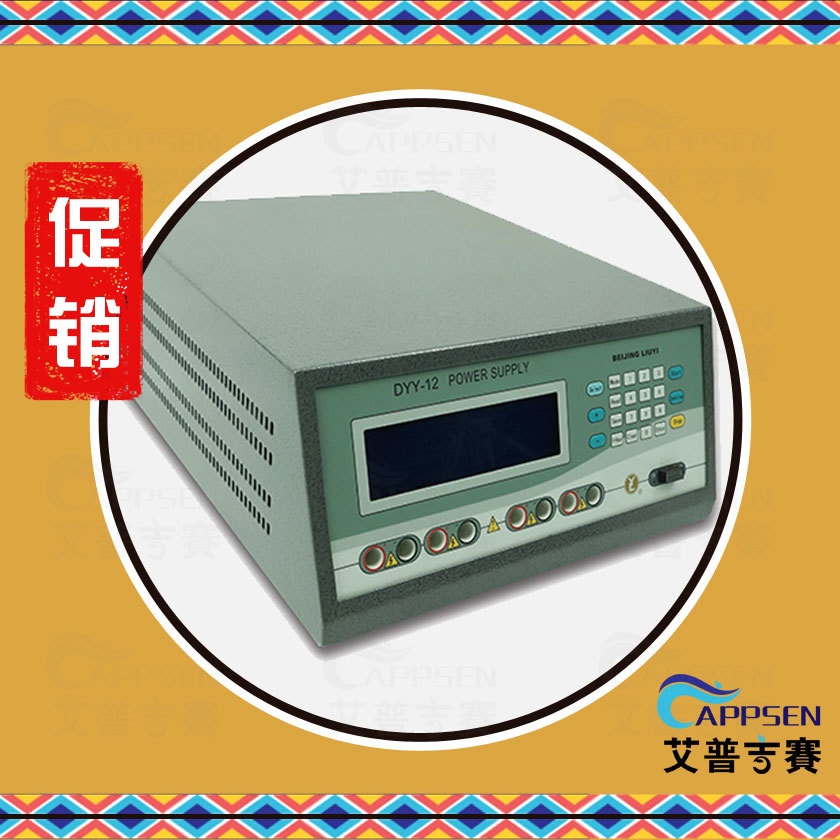 北京六一 DYY-12 电脑三恒多用电泳仪电源 1131200