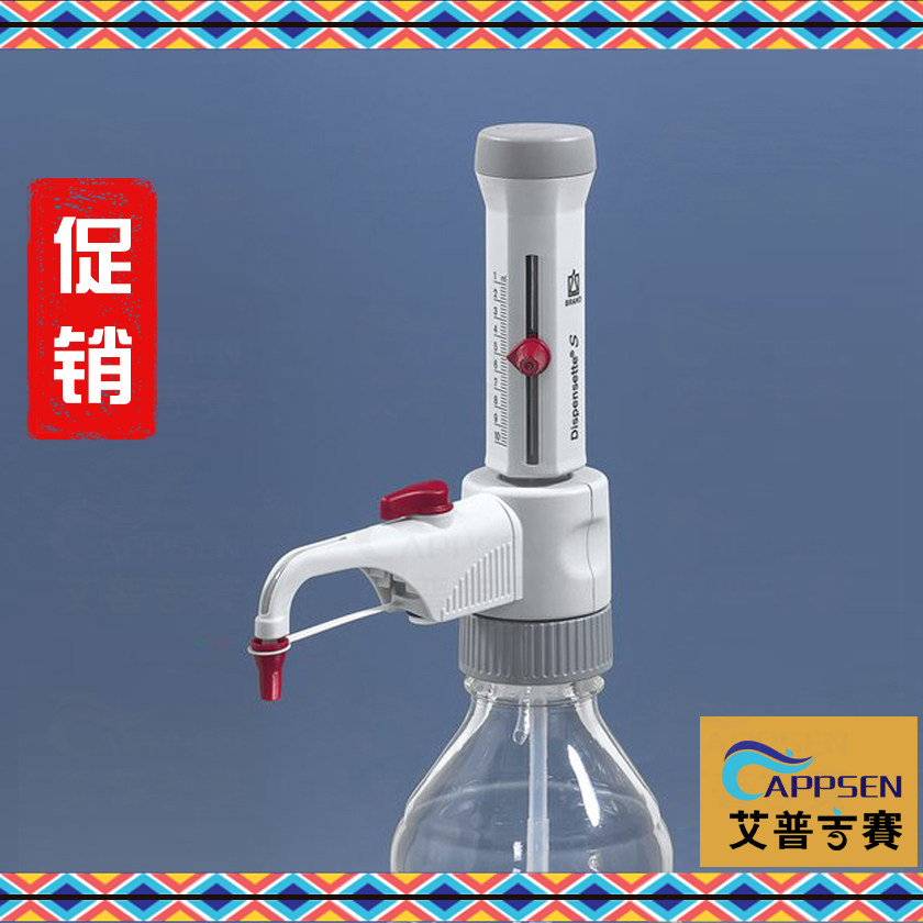 Brand 瓶口分液器Dispensette S, 游标可调, DE-M标志 各种规格