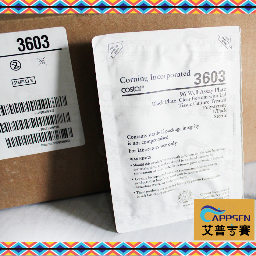 Corning 康宁 3603 96孔板 96孔黑色细胞培养板 透明平底 1块/盒
