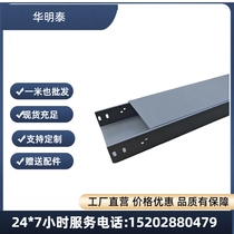 Chengdu spray-coated galvanized stainless steel bridge metal trough wiring duct 300*100 200*100 100*10