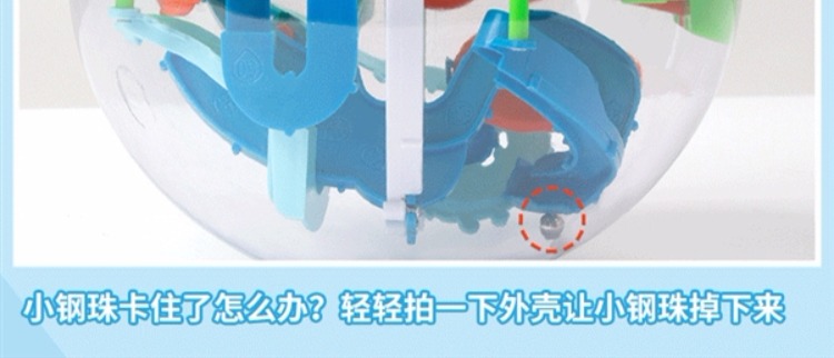 Xoay mua Qi mát trẻ em giáo dục mê cung đồ chơi vít mê cung bóng 3d âm thanh nổi hạt ma thuật bóng thông minh đồ chơi trí tuệ