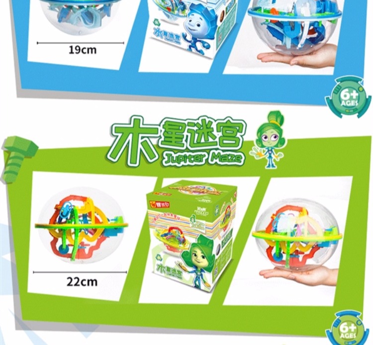 Xoay mua Qi mát trẻ em giáo dục mê cung đồ chơi vít mê cung bóng 3d âm thanh nổi hạt ma thuật bóng thông minh đồ chơi trí tuệ