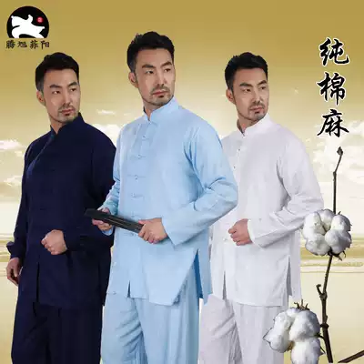 New Baduan Jin Qigong clothing Taiji clothing male Chinese style cotton and linen practice female martial arts clothing summer Taijiquan clothing