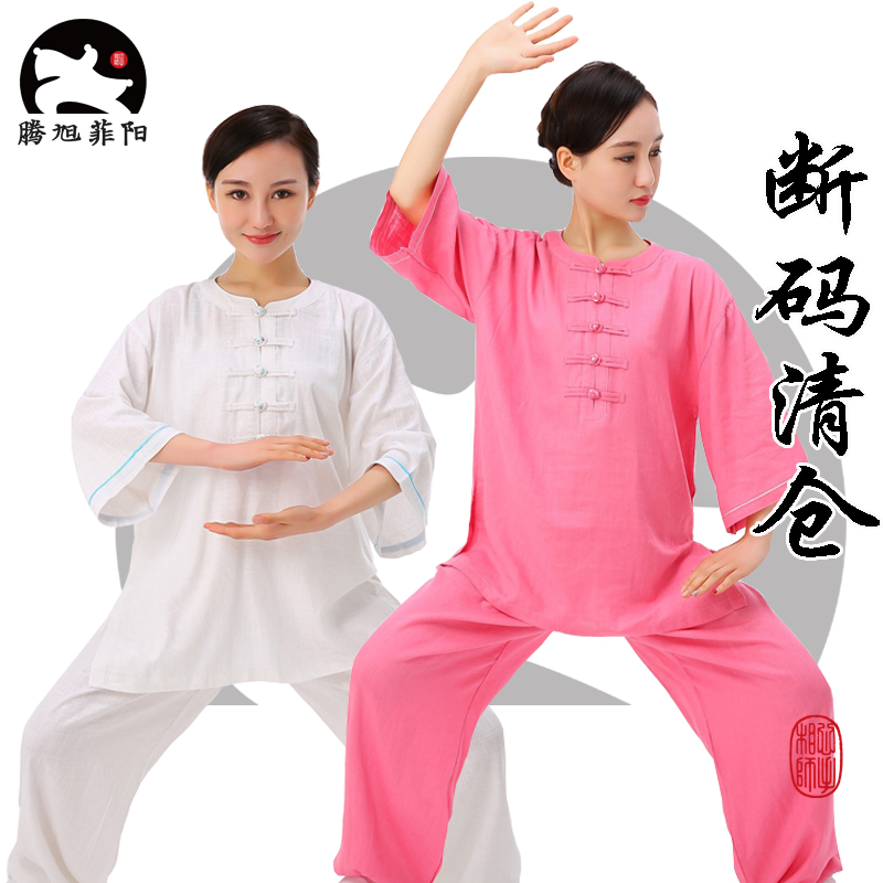 Tai Chi Suit Women Summer Short Sleeve Flax Middle Sleeve Chinese Style China Wind Kung Fu Outfit Cotton Hemp Taijiquan Qigong Fu