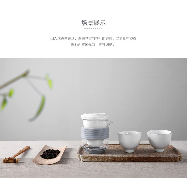 Glass crack cup portable package travel kung fu tea sets filtration separation of tea ceramic elegant Glass teapot