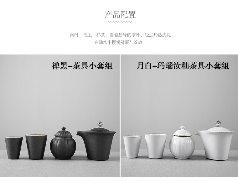 The Crack of a pot of 2 cup portable package travel kung fu tea sets household contracted ceramic pot teapot