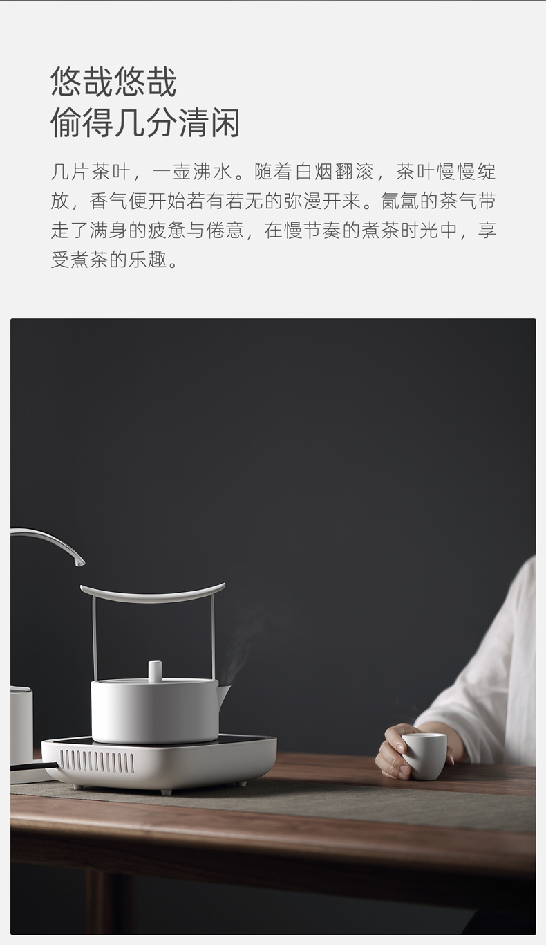 Porcelain heng tong TaoLu Jane 2 generation of boiled tea machine household contracted and I ceramic mini small steamed tea stove teapot