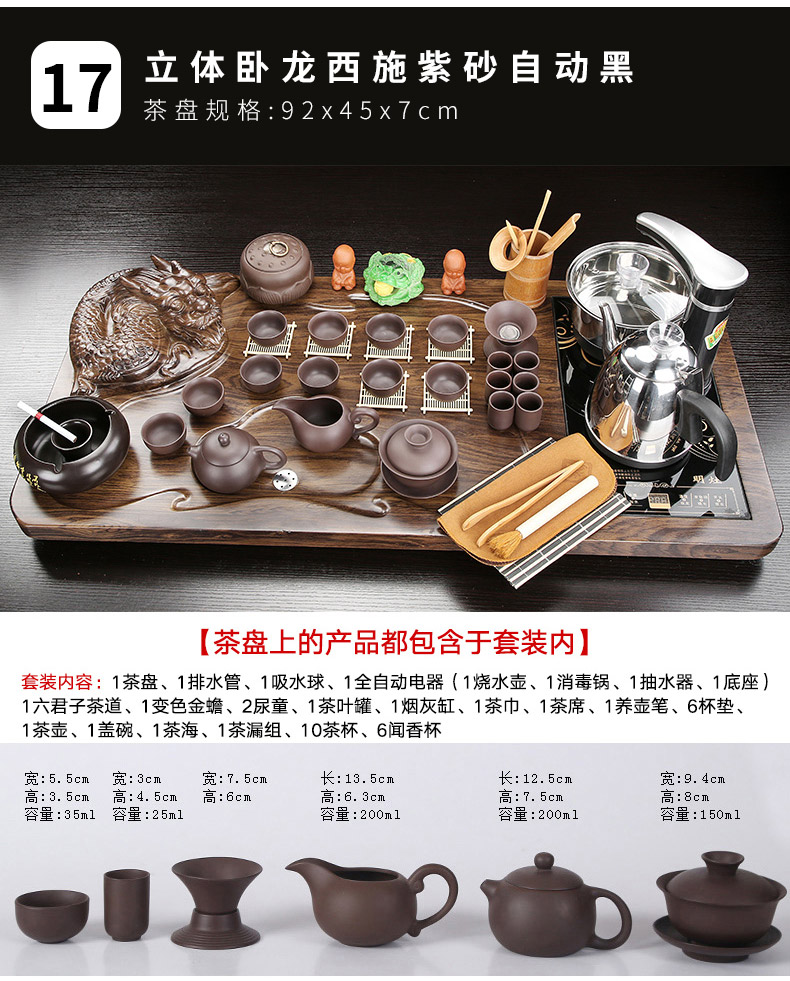 Kung fu tea set ceramic cups automatic one small tea tea solid wood tea tray household contracted sitting room