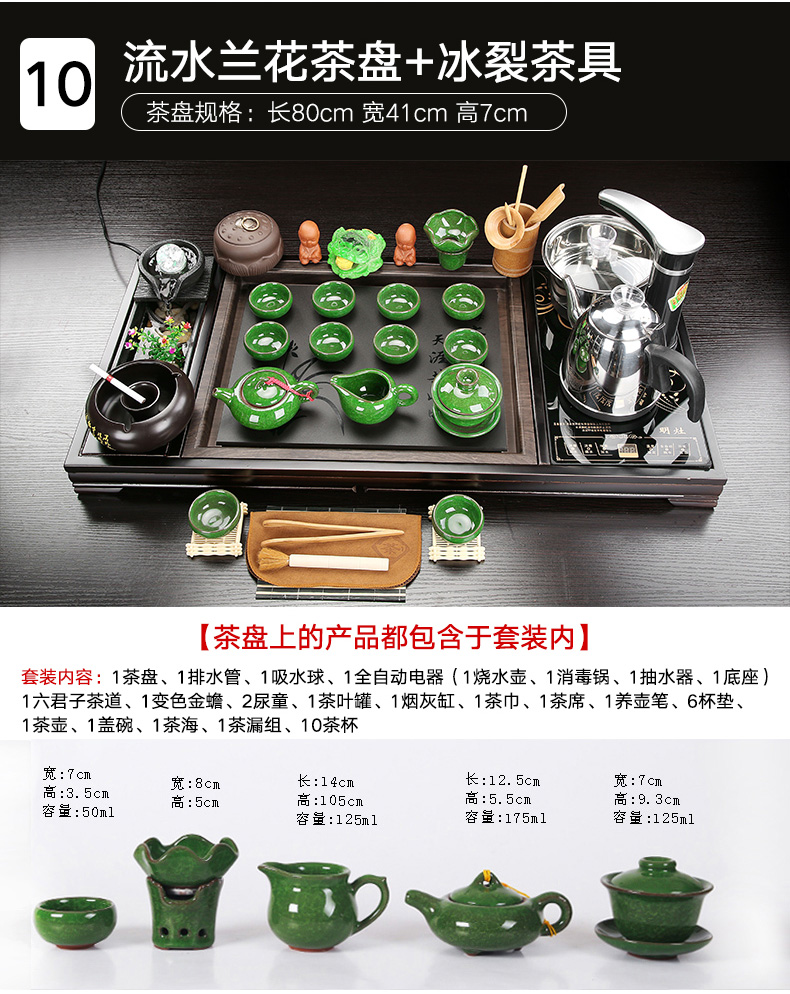 Porcelain heng tong tea sets tea purple sand pottery and Porcelain of a complete set of kung fu tea set automatic water tea home ground