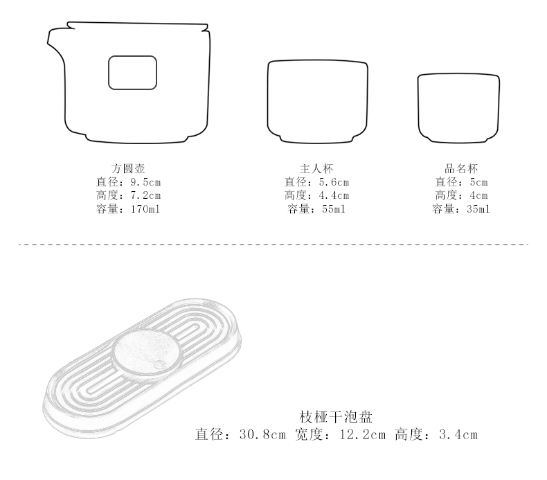 Porcelain heng tong portable tea set household contracted Japanese dry tea tray is suing travel kung fu tea cups