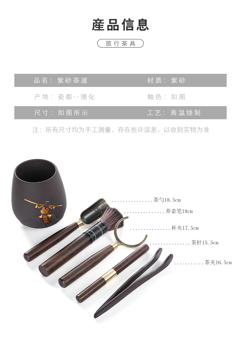 Porcelain heng tong ebony wood tea tea spoon ChaGa 6 gentleman kung fu tea set spare parts ChaZhen suit household