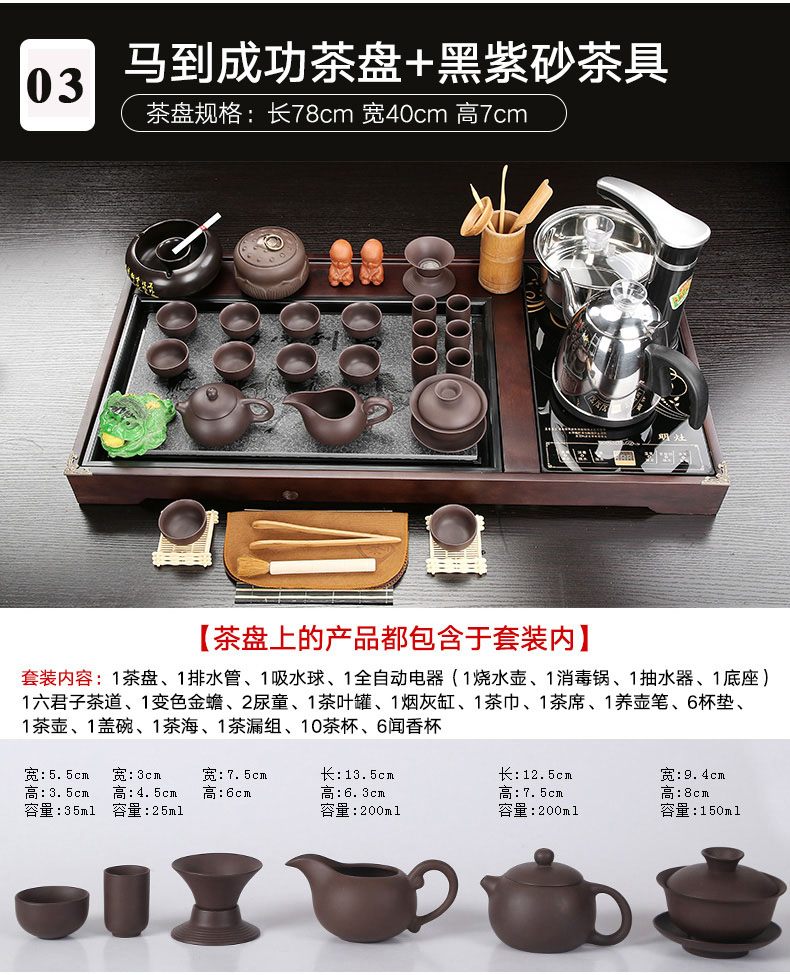 Porcelain heng tong automatic tea set up a complete set of purple sand pottery and Porcelain household contracted kung fu tea tea tea tray