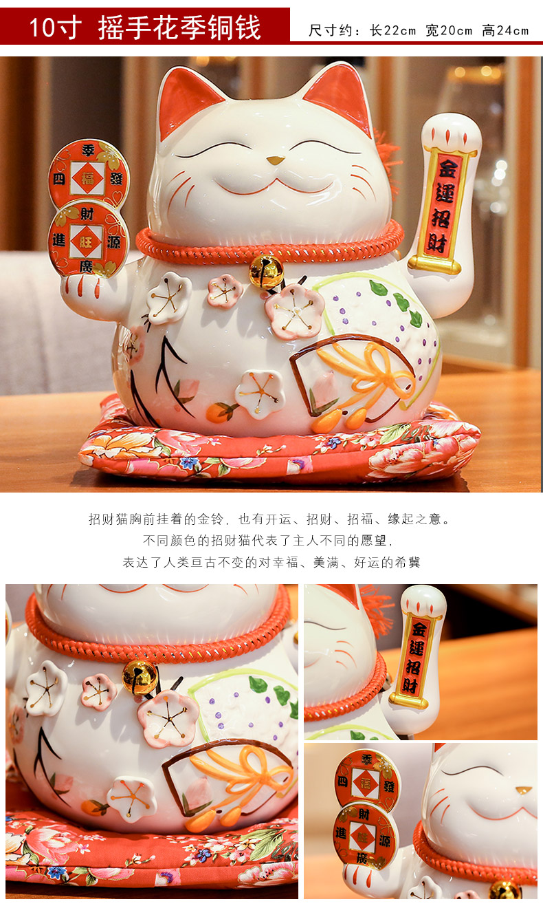 Porcelain heng tong plutus cat furnishing articles opening gifts since version waved the cashier home sitting room ceramic piggy bank