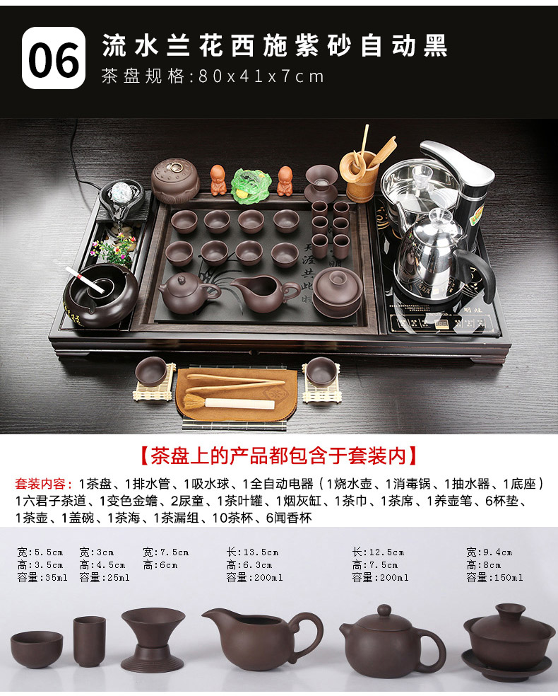 Kung fu tea set ceramic cups automatic one small tea tea solid wood tea tray household contracted sitting room