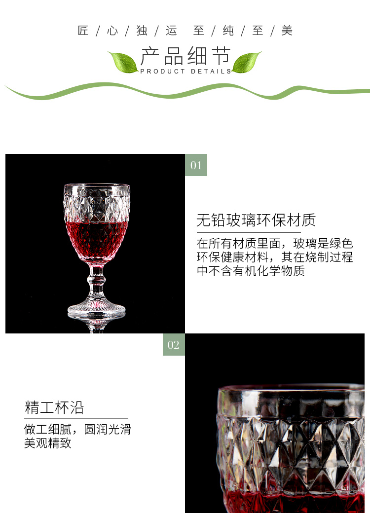 Porcelain constant hall large red wine glasses suit household European - style wine glass tall glass only 6