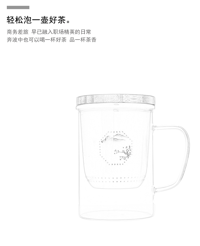 Transparent heat - resistant porcelain constant hall and exquisite glass filter mark cup tea separate office ceramic glass tea cup