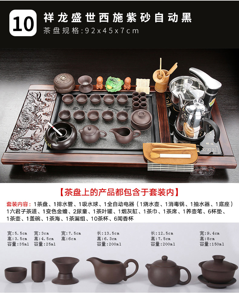 Kung fu tea set ceramic cups automatic one small tea tea solid wood tea tray household contracted sitting room