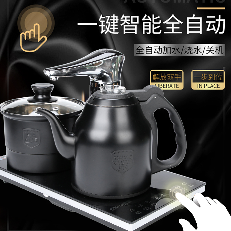 Porcelain heng tong tea table kettle automatically sheung shui electric tea stove kung fu tea set tea spare parts water
