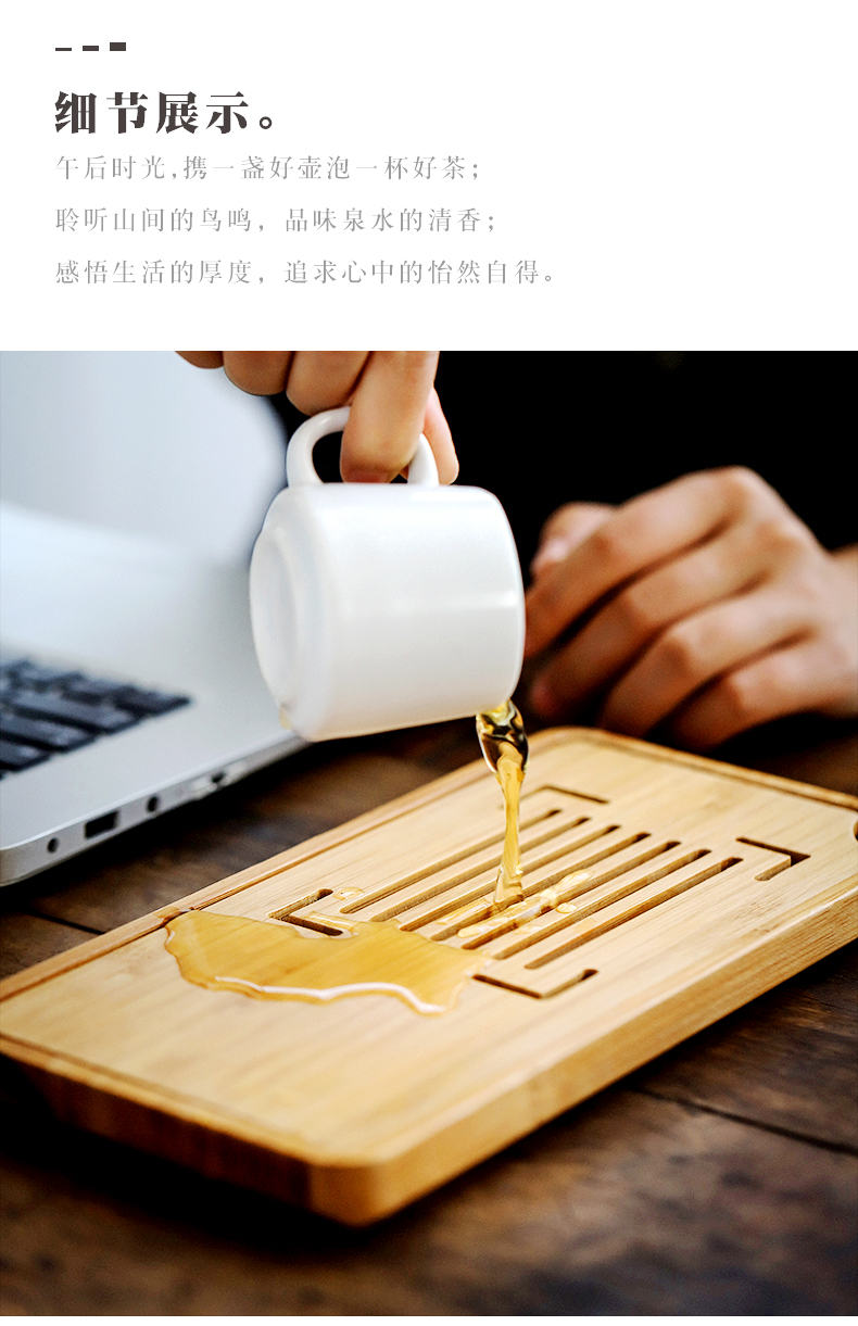 Porcelain heng tong refined small bamboo tea tray was dry table storage type tea sea kung fu tea set household contracted mini saucer