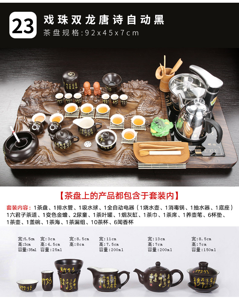 Kung fu tea set ceramic cups automatic one small tea tea solid wood tea tray household contracted sitting room