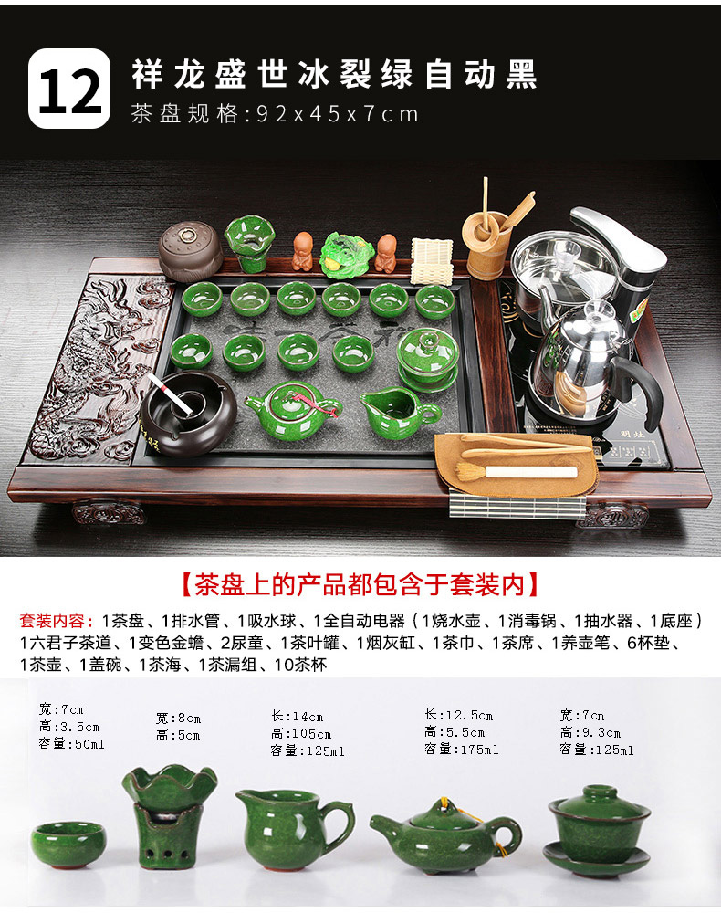 Porcelain tea tray of a complete set of tea set up automatic constant hall purple ceramic kung fu tea tea sea household contracted