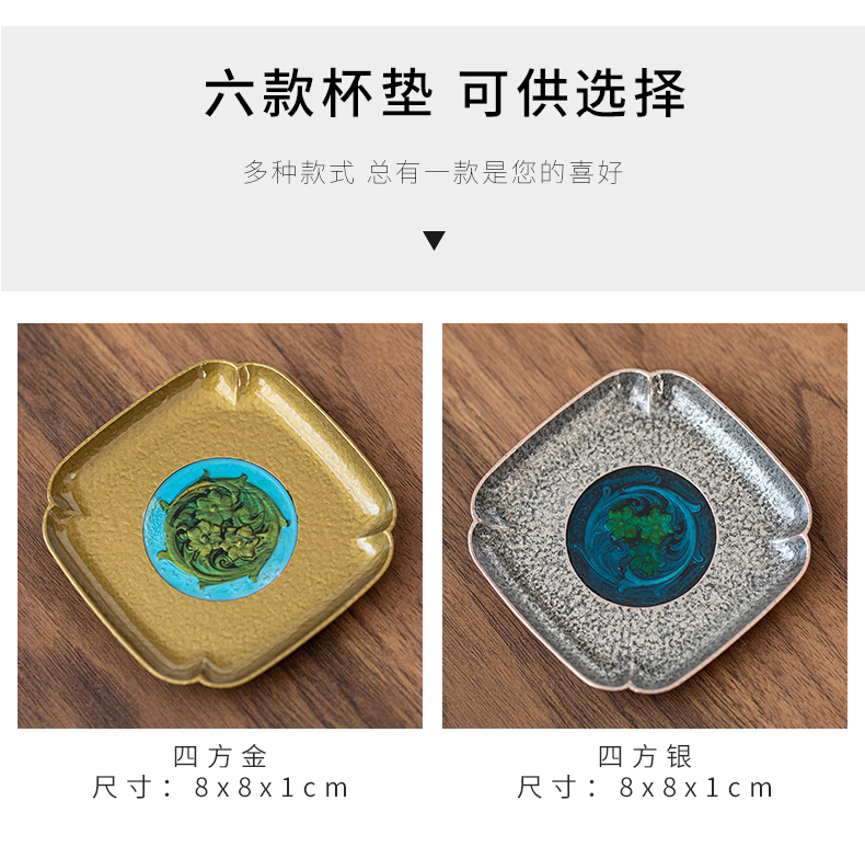 Porcelain heng tong cup mat creative kung fu tea cups hold hand colored enamel resin insulated pad Japanese household tea accessories