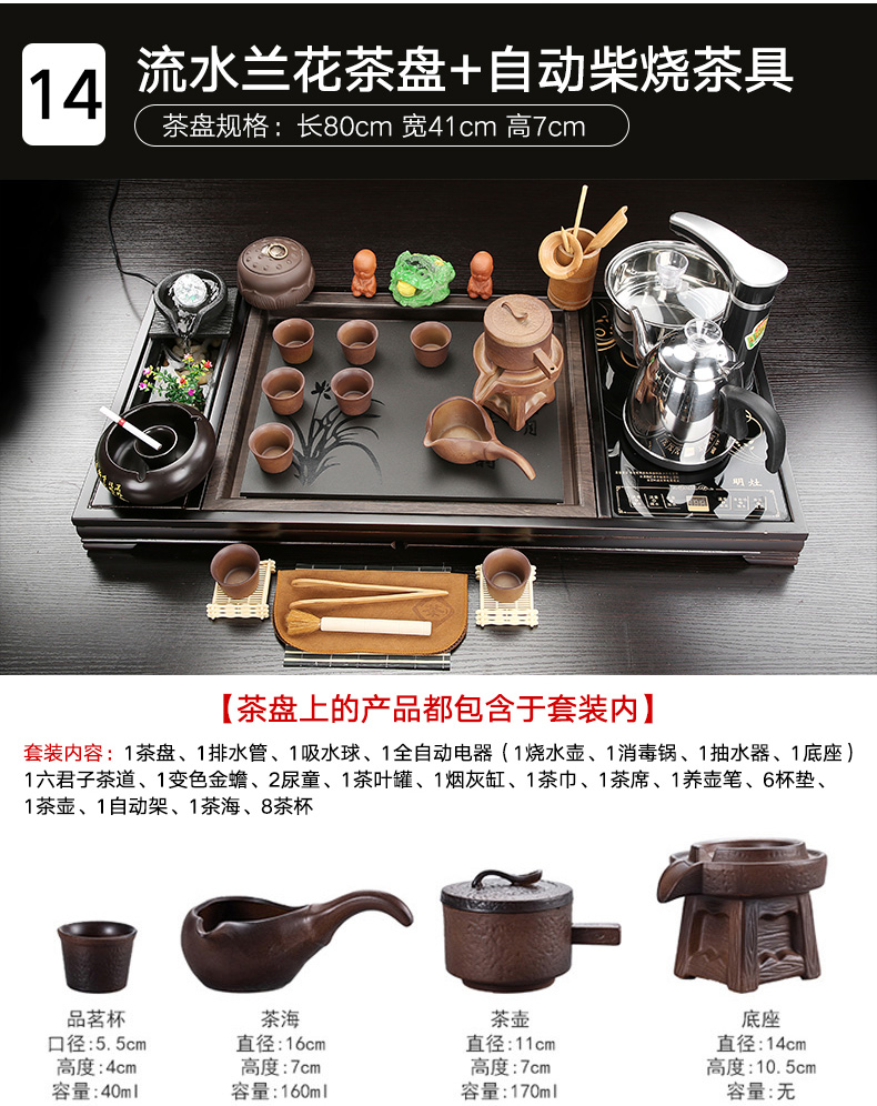 Porcelain tea tray # constant tea set purple home sitting room of a complete set of automatic water one kung fu tea tea table