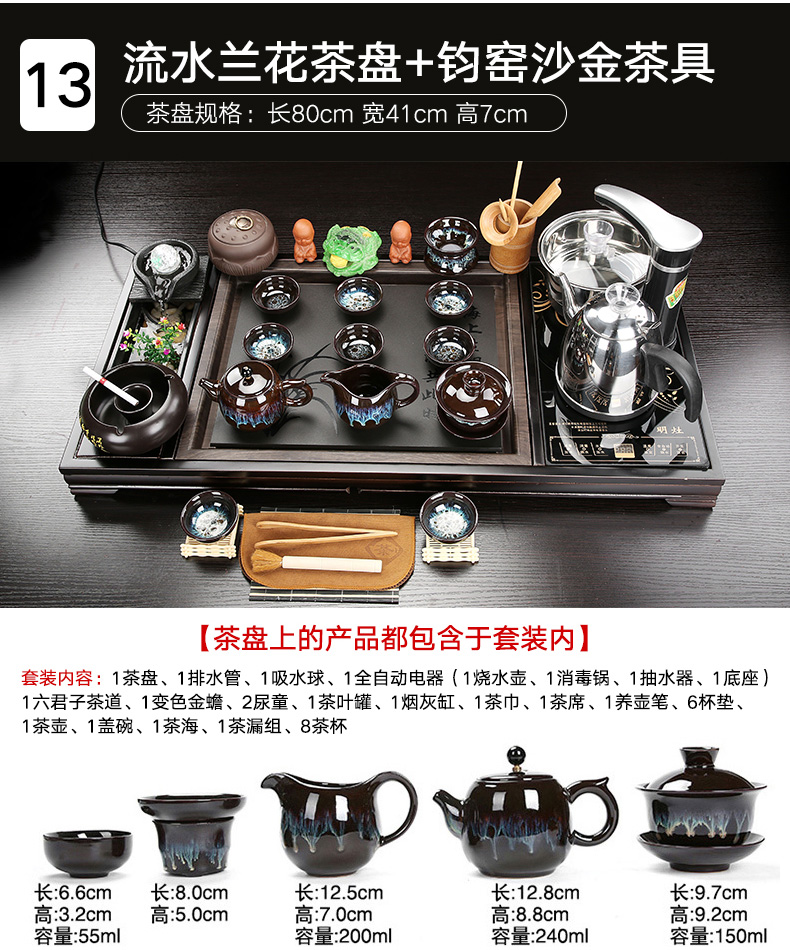 Porcelain constant hall of a complete set of purple sand tea kungfu tea set automatic water tea tray tea family sitting room