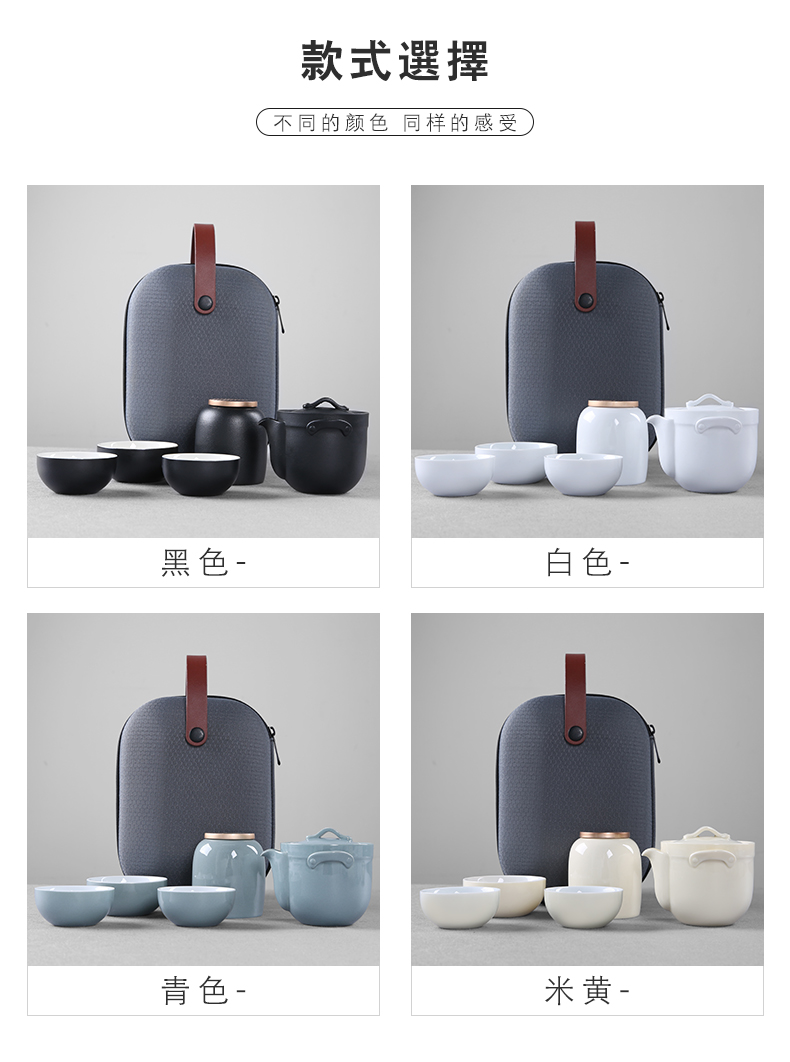 Porcelain constant travel hall, ceramic tea set teapot small suit household contracted portable bag type crack cup is suing travel