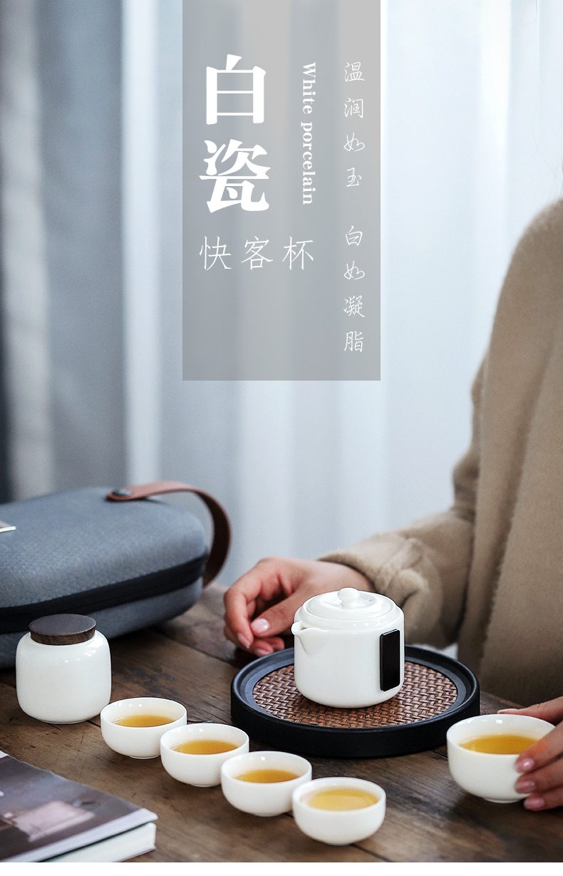 Porcelain easy travel heng tong kung fu tea sets, small household is suing portable bag type crack a pot of two cups of tourism