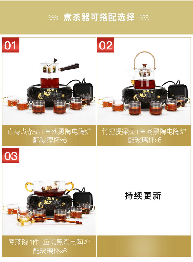 Porcelain heng tong automatic electric TaoLu boiled tea, tea sets Pyrex cooking pot steam steaming tea